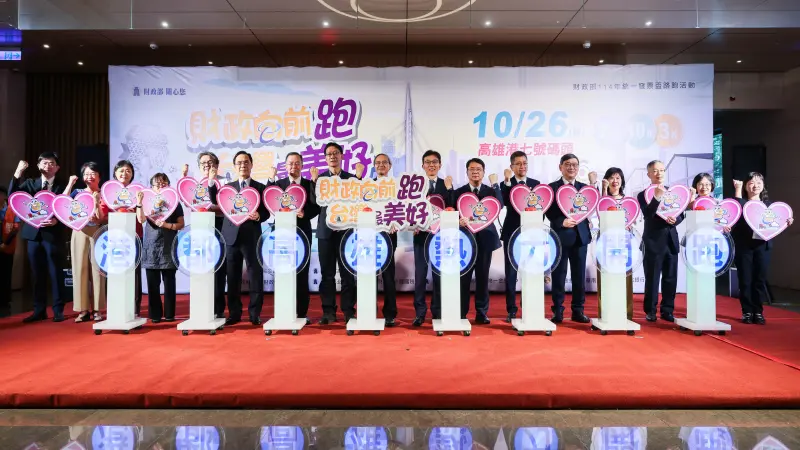 ▲財政部阮清華次長（左九）與臺灣企銀李國忠總經理（右八）帶領公股銀行總經理及五地區國稅局局長舉辦本次統一發票盃路跑活動。（圖／主辦單位提供）