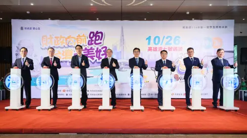 ▲財政部阮清華次長（左四）與臺灣企銀李國忠總經理(右四)共同啟動財政部114年統一發票盃路跑報名儀式。（圖／主辦單位提供）