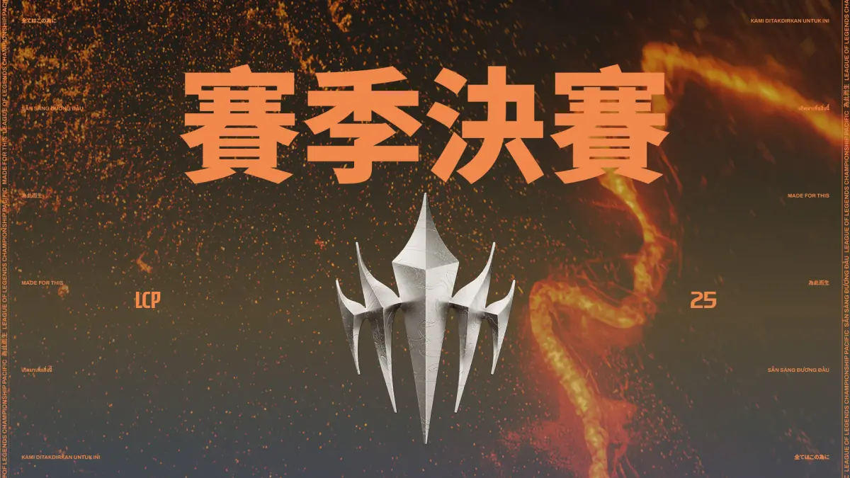 ▲《英雄聯盟》太平洋職業聯賽（LCP）在期中賽期間表現亮眼，由 CFO對上 GAM 的決賽中，更是締造最高同時觀看人數突破 48.3 萬的新紀錄！戰火再起，各隊將再次回歸賽場，爭奪地區榮耀，角逐首屆 LCP 冠軍頭銜。（圖／Riot Games提供）