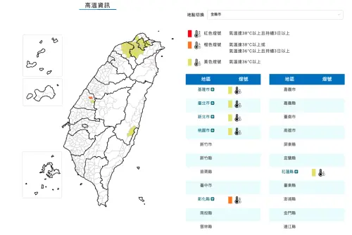 ▲(圖/氣象署) ▲(圖/氣象署)