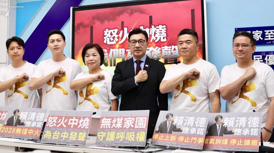 ▲中選會將於後天宣布江啟臣（中）等5名藍委的罷免案投票日期。（圖／翻攝江啟臣臉書，2025.07.16）