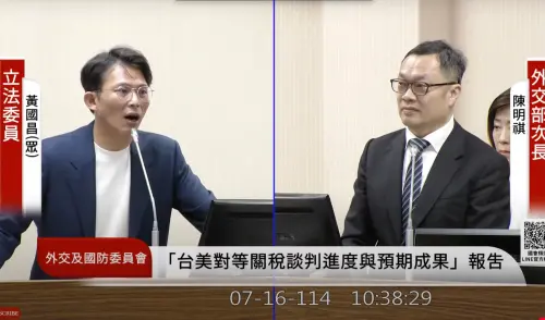 影／台美關稅算「條約」還是「協定」？官員回應1秒激怒黃國昌
