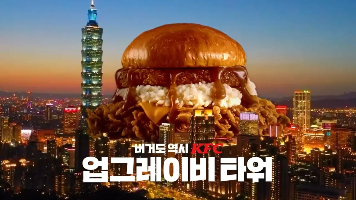 ▲韓國網路社群爆紅的「UpGravy Tower Burger（肉汁薯泥咔啦雞腿堡업그레이비버거）」，驚傳7月29日浮誇登台！咔啦雞腿堡結合濃郁肉汁醬與綿密薯泥，還夾入酥脆薯餅及起司。（圖／肯德基提供）