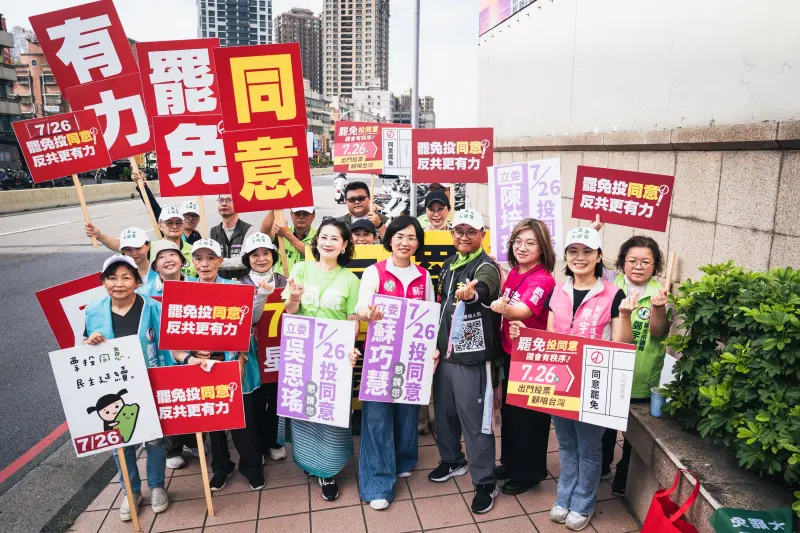 ▲民進黨立法院黨團、新北黨部、新北議會黨團今聯合站路口。（圖／蘇巧慧辦公室提供）