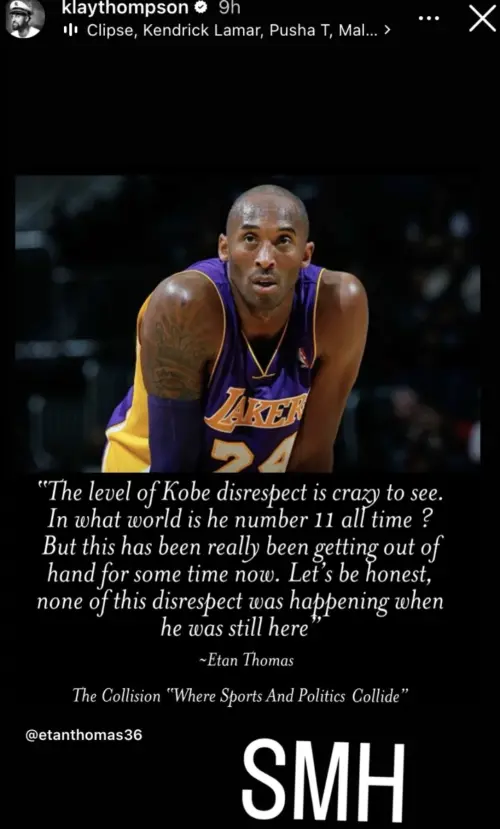 獨行俠球星Klay Thompson對Kobe被列在歷史第11位感到不滿。(截自Klay Thompson IG) ▲獨行俠球星Klay Thompson對Kobe被列在歷史第11位感到不滿。(截自Klay Thompson IG)
