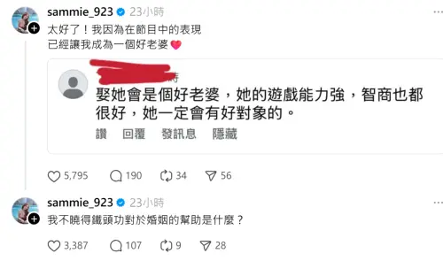 ▲短今大秀1絕招　竟被狂讚「是個好老婆」（圖／短今Threads）