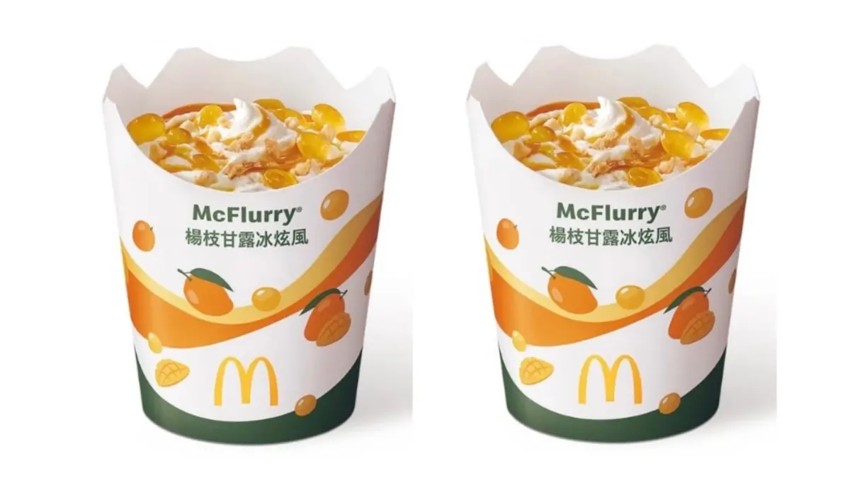 ▲台灣麥當勞證實首度開賣「楊枝甘露冰炫風」，7月30日以69元價格販售「楊枝甘露冰炫風」，酸甜濃郁還加入凍感芒果晶球；而圈粉無數的「香芋派」也將回歸40元開吃，甜點控尖叫。（圖／翻攝自麥當勞APP）