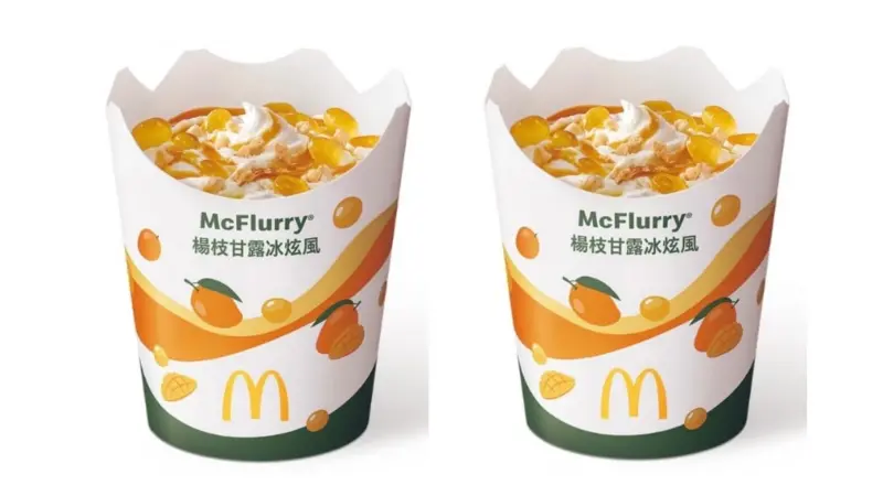 ▲台灣麥當勞證實首度開賣「楊枝甘露冰炫風」，7月30日以69元價格販售「楊枝甘露冰炫風」，酸甜濃郁還加入凍感芒果晶球；而圈粉無數的「香芋派」也將回歸40元開吃，甜點控尖叫。（圖／翻攝自麥當勞APP）