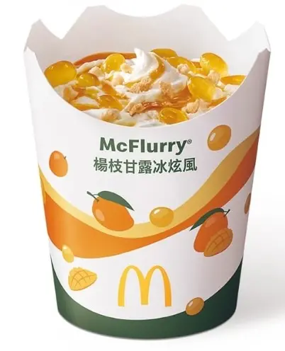 ▲麥當勞「楊枝甘露冰炫風」還有凍感芒果晶球。（圖／翻攝自麥當勞APP）