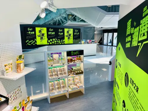 高流選物店全新企劃「高潮選」,集結高雄在地農產與文創品牌。(圖/高雄流行音樂中心提供) ▲高流選物店全新企劃「高潮選」,集結高雄在地農產與文創品牌。(圖/高雄流行音樂中心提供)