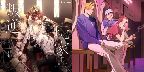 ▲MOJOIN人氣原創《叛逆玩家》；hidol超人氣台漫《三個不結婚的女人》。（圖／遊戲橘子提供、記者整理）