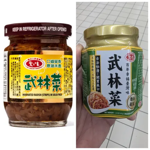 ▲有民眾逛賣場時，意外發現絕版罐頭「愛之味武林菜」復活，讓老一輩相當興奮。（圖／我愛全聯-好物老實説臉書）