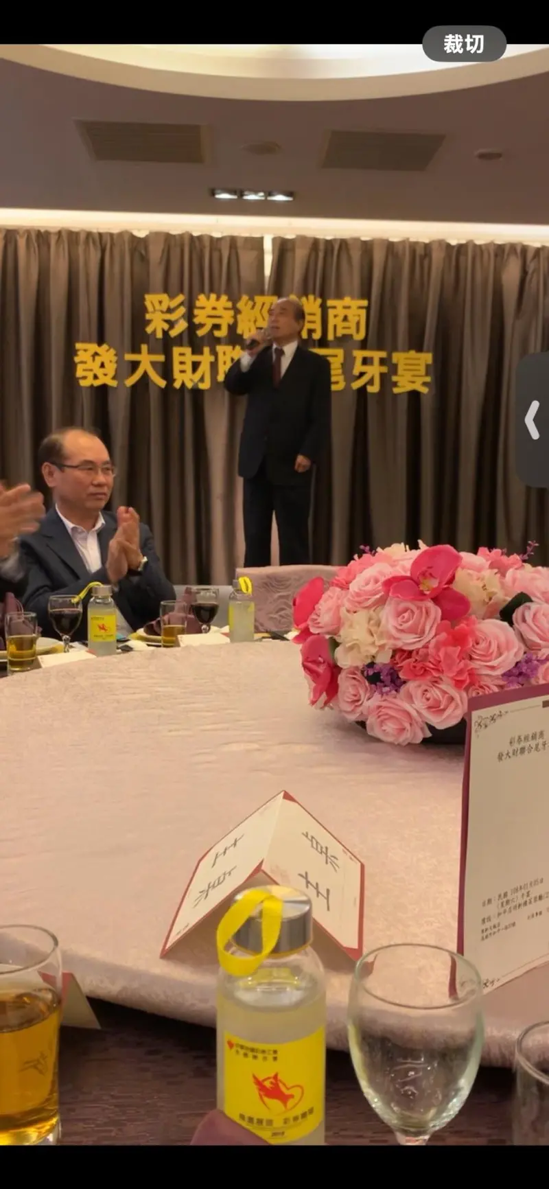 ▲運彩公會理事長何昱奇在臉書發文「懷念王金平」，並強調：中立，是議長最珍貴的資產。（圖／摘自何昱奇臉書）