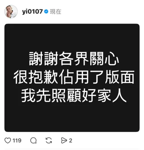 ▲鳳梨（圖／翻攝自鳳梨Threads）