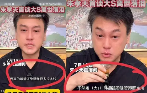 ▲朱孝天祝福汪小菲賺錢：不然她的孩子誰顧（圖／翻攝自微博）