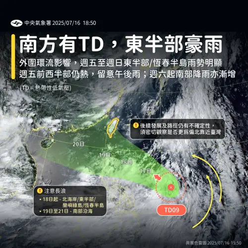 薇帕颱風週五在巴士海峽時,台灣有機會發布海警,週六最靠近台灣。(圖/中央氣象署) ▲薇帕颱風週五在巴士海峽時,台灣有機會發布海警,週六最靠近台灣。(圖/中央氣象署)