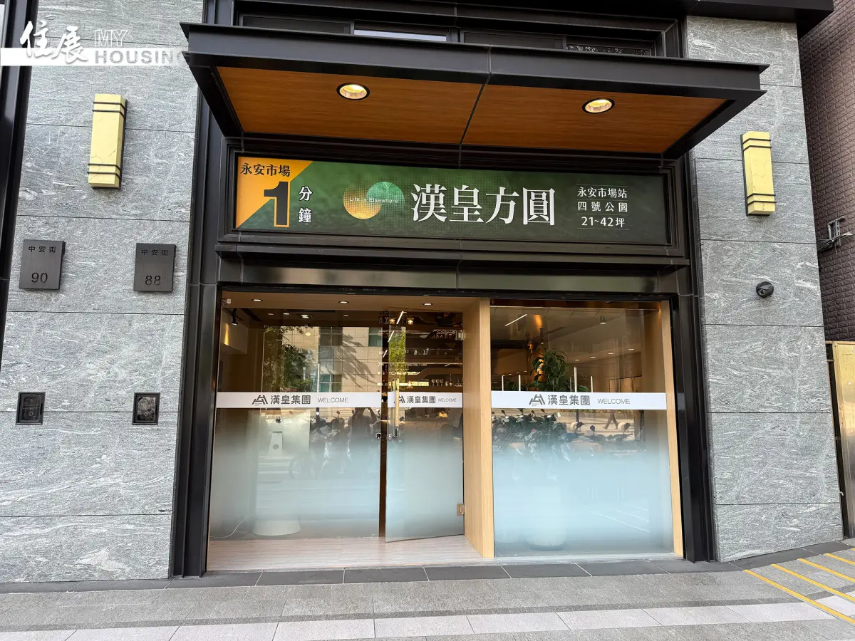 ▲今年4月下旬公開銷售的新北中和「漢皇方圓」建案實價揭露，次頂樓套房以總價2161萬元成交，換算單價每坪122萬元，刷新區域新高單價紀錄。（圖／住展雜誌提供）