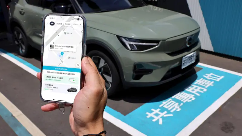 ▲ Volvo XC40 雙平台開放預約，透過 LINE GO 或格上 App，即可輕鬆租車、自助取還，體驗純電出行！（圖／EVOASIS提供）