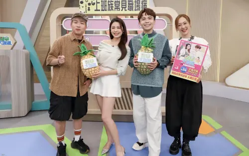 ▲節目組邀請張立東（左1）、Gigi林如琦（右1）為黃豪平（右2）及白家綺（左2）送上收視鳳梨。（圖／民視提供）