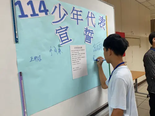 ▲參與少年代表培力共識體驗營少年代表宣誓簽名。(圖／高市少年隊提供)