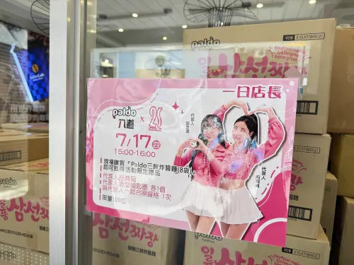 安芝儇、南珉貞一日店長。(圖/記者周淑萍攝) ▲安芝儇、南珉貞一日店長。(圖/記者周淑萍攝)