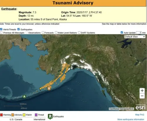 ▲阿拉斯加州近海發生規模7.3地震後，當局對阿拉斯加州南部、阿拉斯加半島發布海嘯警報。（圖／翻攝國家海嘯預警中心）