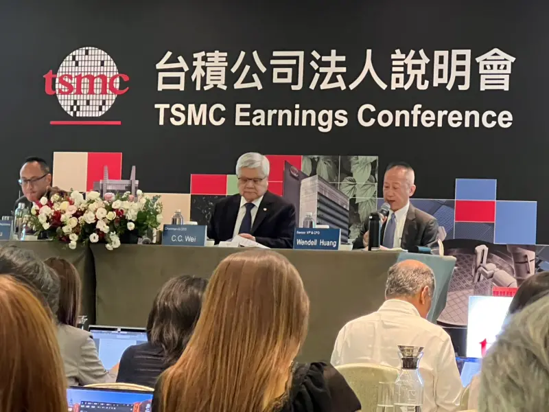 ▲台積電今（17）日舉行法說會。（圖╱記者林汪靜攝）