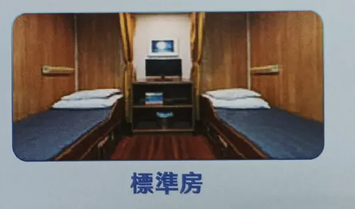 ▲根據最新文宣,「YAIMA丸號」將分為皇家套房、豪華套房與標準房。(圖/記者許若茵翻攝) ▲根據最新文宣,「YAIMA丸號」將分為皇家套房、豪華套房與標準房。(圖/記者許若茵翻攝)