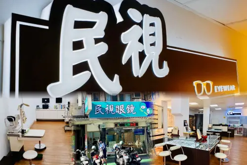 ▲士林民視眼鏡在地深耕品牌，強調保護人民的視力，為此命名。上千隻鏡框任挑任選，並且提供20分鐘快速取件服務。（圖／士林民視眼鏡提供）