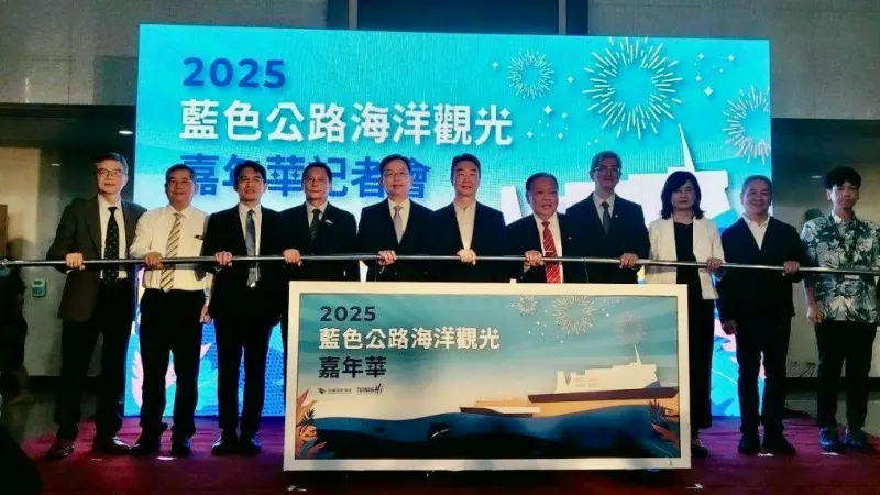 ▲藍色公路海洋觀光啟動儀式  。（圖／連江縣政府提供） 