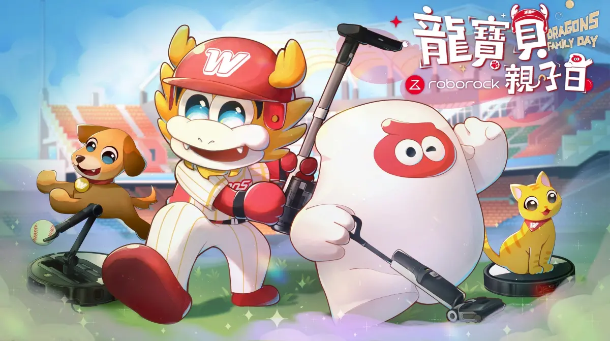 ▲味全龍將於7/26（六）至7/27（日）在天母棒球場舉辦「龍寶貝親子日」，除了超萌入場贈品、毛孩放電區等實體活動外，在孩子圈受到熱烈歡迎的香蕉哥哥與草莓姐姐也將登場，帶動全場孩子一起跳經典名曲「卡加布列島」。（圖／味全龍提供）