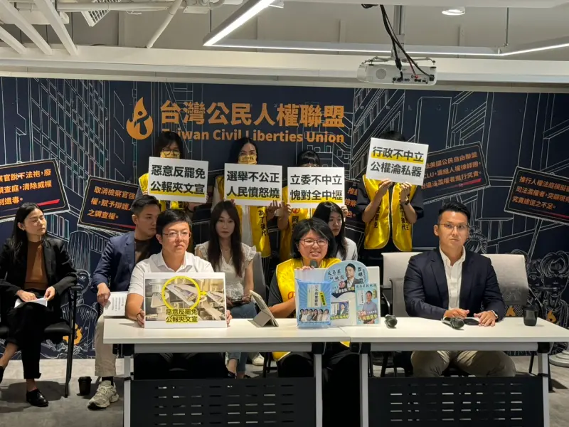 ▲反共護台志工聯盟日偕同民進黨議員下午召開記者會，怒喊「立委不中立、愧對全中壢」。（圖／反共護台志工聯盟提供）