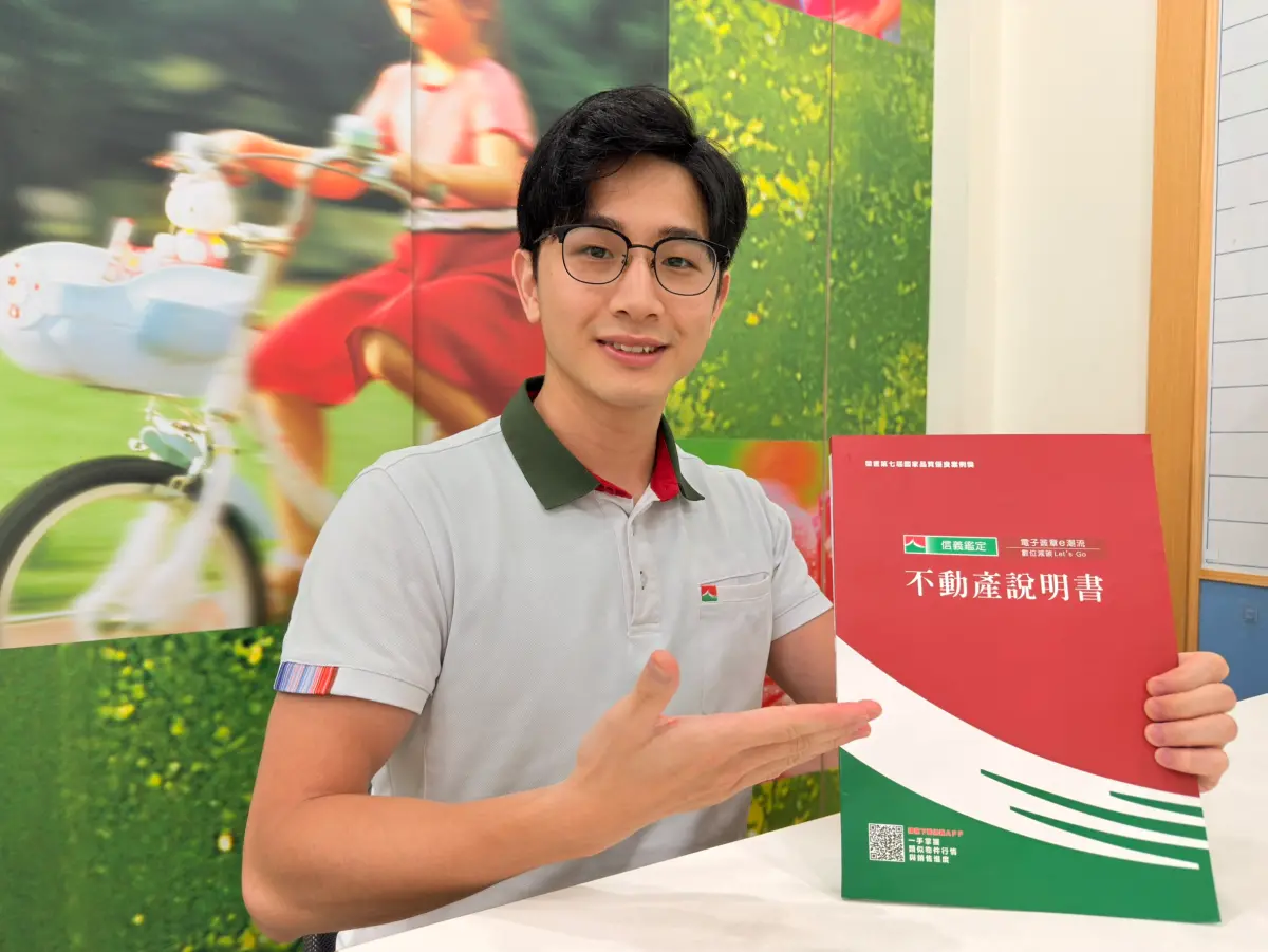 ▲從事不動產經紀人，取得相關證照並不容易，信義房屋和平西路店經理唐德軒入職前就做好準備，甚至「多考」了地政士證。（圖／信義房屋提供）