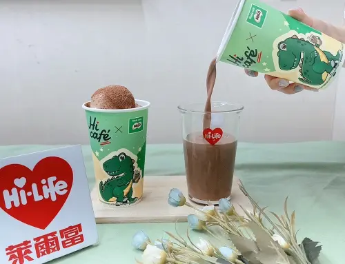 ▲可加價10元升級為漂浮冰沙版，加上一球麥芽巧克力冰淇淋，直接變身浮誇系邪惡飲料。（圖／萊爾富提供）