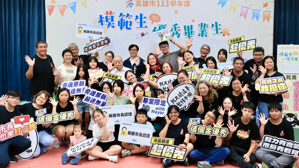 ▲「高雄市113學年度模範生及畢業生與市長合影活動」第4場次今天舉辦。（圖／高市府教育局提供） 