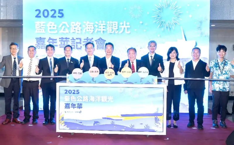 ▲交通部航港局舉辦藍色公路海洋觀光嘉年華啟航活動，由交通部部長陳世凱(中)主持。(圖／交通部航港局提供)