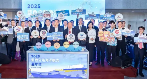 ▲交通部航港局舉辦藍色公路海洋觀光嘉年華啟航活動，有地方政府及多家航商與旅行社代表與會。(圖／交通部航港局提供)