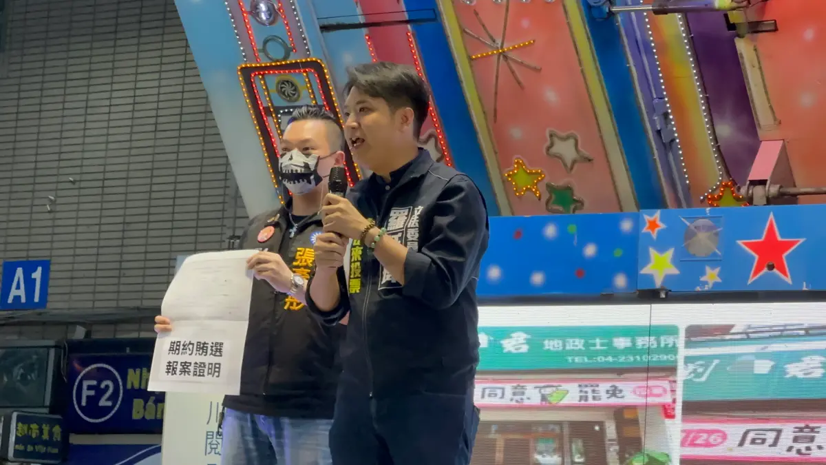 ▲羅廷瑋今晚在問政說明會中，宣布抓到罷團賄選的證據。（圖／記者顏幸如攝，2025.07.17）