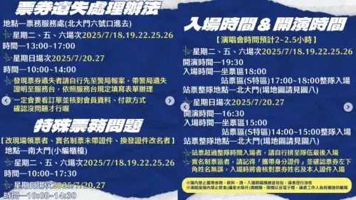 ▲頑童MJ116（圖／翻攝自本色音樂IG）