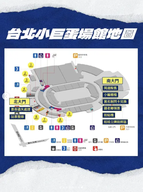 ▲頑童MJ116（圖／翻攝自本色音樂IG）