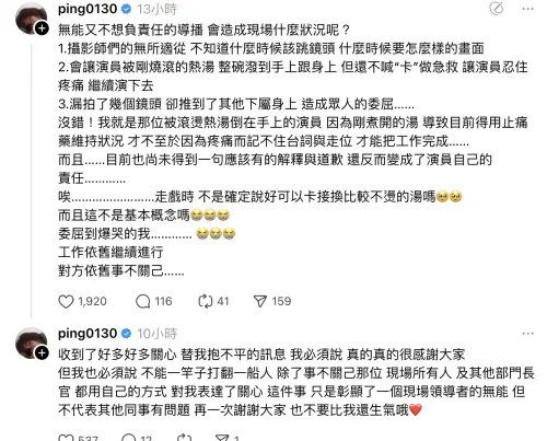 ▲江祖平把拍戲的委屈都說出來，粉絲都替她抱不平。（圖／翻攝自江祖平Threads）