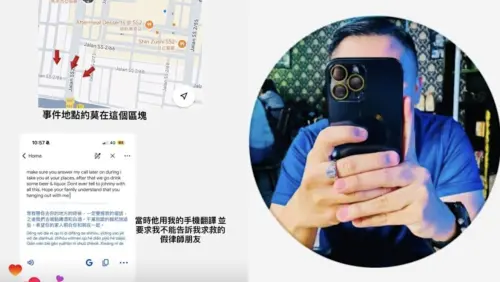 其中一名警員更進一步要求蔡小姐支付1,000令吉(約新台幣9,630元)「私底下解決」,並約她在自己下班後陪同喝酒。(圖/翻攝自Instagram) ▲其中一名警員更進一步要求蔡小姐支付1,000令吉(約新台幣9,630元)「私底下解決」,並約她在自己下班後陪同喝酒。(圖/翻攝自Instagram)