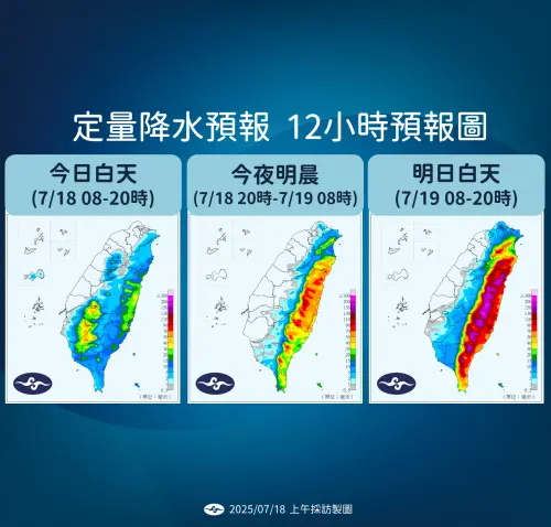 ▲。（圖／中央氣象署提供）