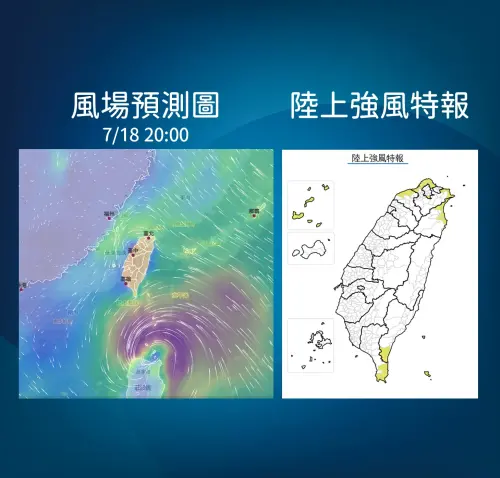 ▲。（圖／中央氣象署提供）