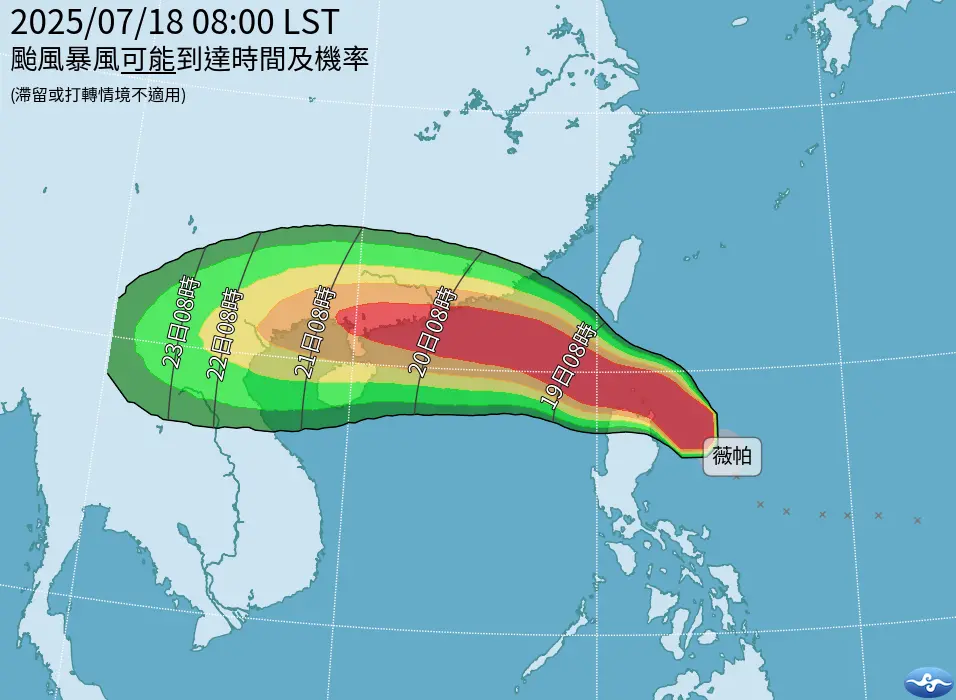 ▲薇帕輕度颱風預計11:30發布海上警報，颱風影響主要區域在東半部、恆春半島。（圖／中央氣象署提供）