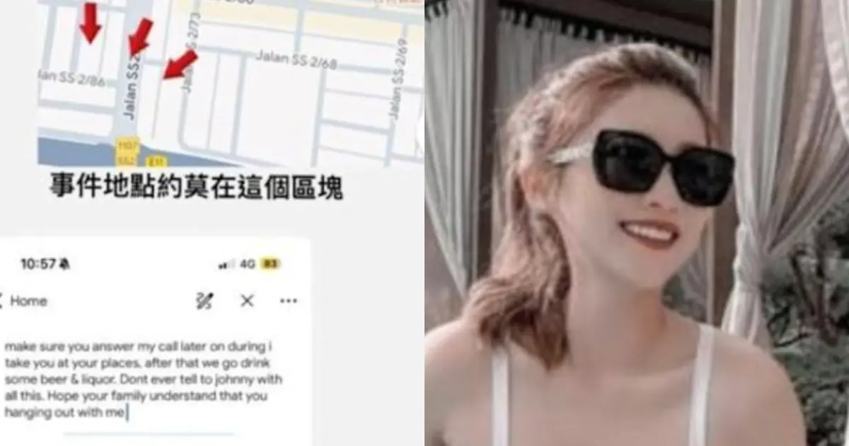 ▲一名台灣女生在馬來西亞被警察騷擾和勒索。（圖／翻攝自Instagram）