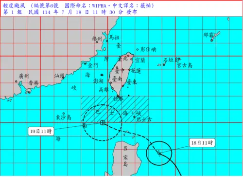 ▲薇帕輕度颱風路徑往北修正更靠近台灣，中央氣象署上午11時30分發布海上警報
