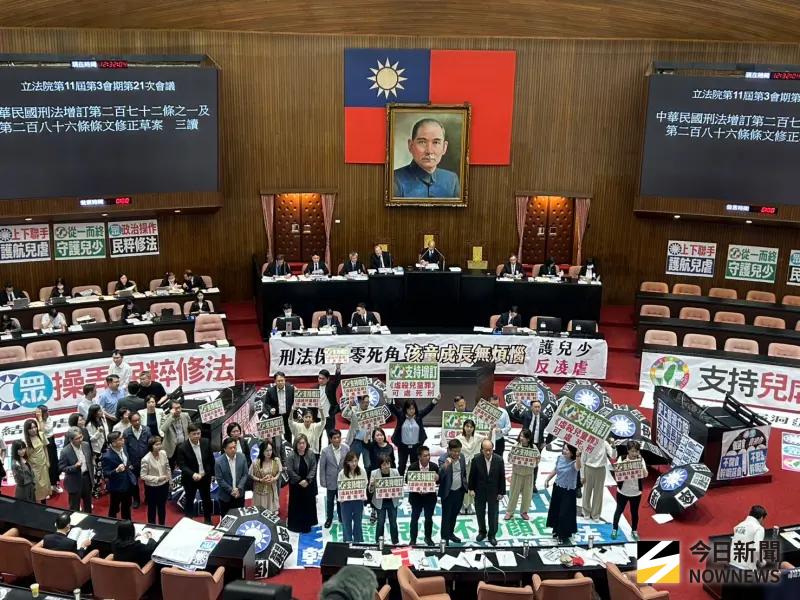 ▲立法院三讀通過「剴剴條款,虐童致死最重判死刑。(圖/記者林怡昕攝,2025.07.18)