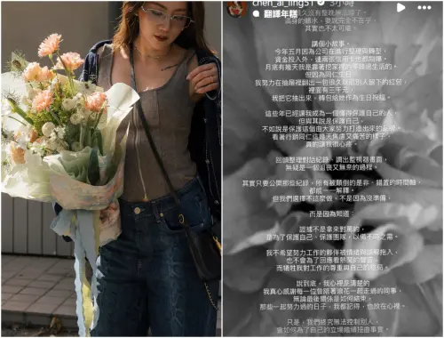 陳艾琳花店爆爭議 遭控開除懷孕女員工 ▲陳艾琳花店爆爭議 遭控開除懷孕女員工(圖/陳艾琳IG)