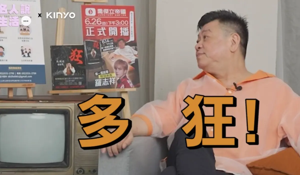 孫德榮認冷凍過陳喬恩！《王子變青蛙》紅到中國 驚人片酬曝光